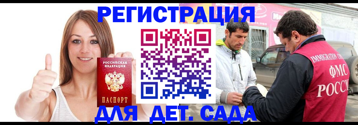 временная регистрация поиск в Нижневартовске